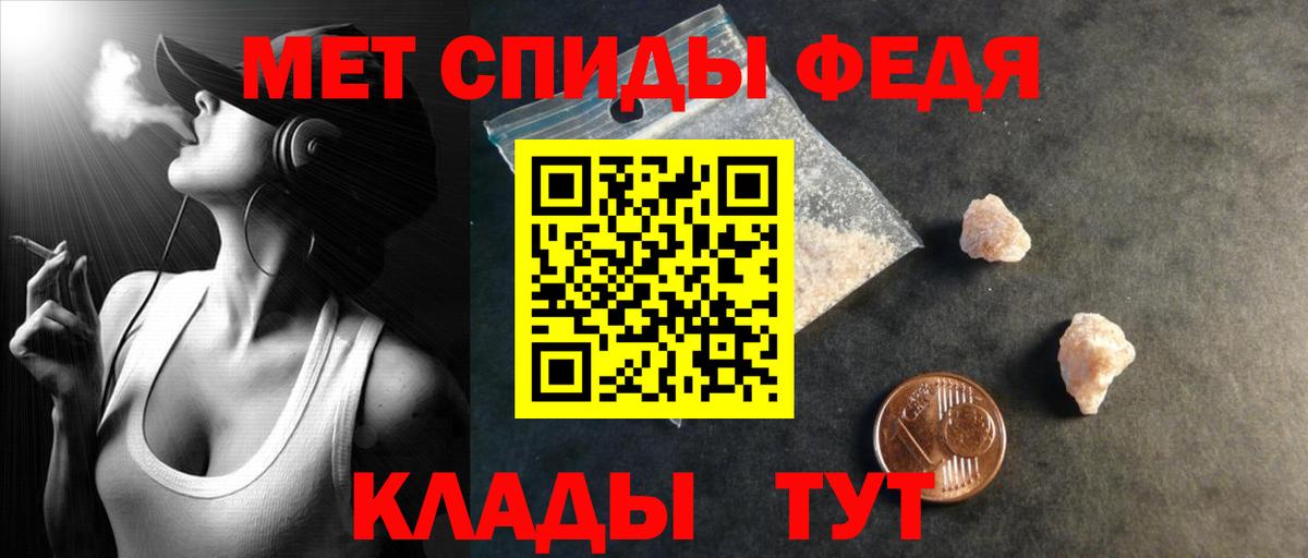 Зима  Амфетамин Розовый  Вход с VPN 