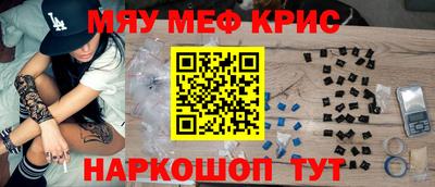2c-b Ачхой-Мартан