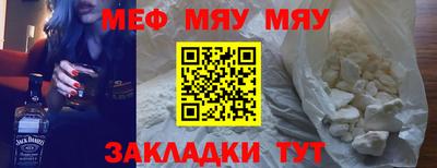 2c-b Ачхой-Мартан