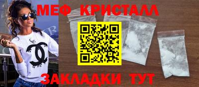 2c-b Ачхой-Мартан