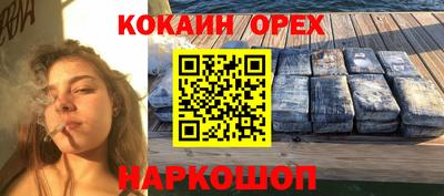 прущий лед Баксан