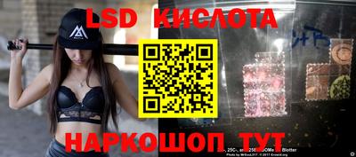 2c-b Ачхой-Мартан