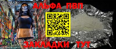 герыч Аша