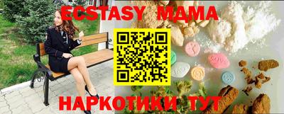 герыч Аша