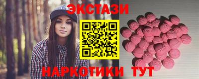 2c-b Ачхой-Мартан