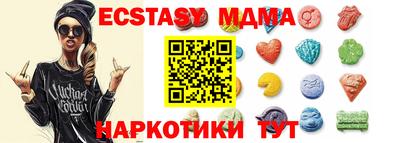 прущий лед Баксан