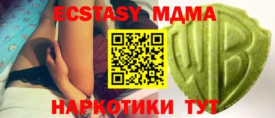 герыч Аша