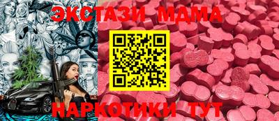 2c-b Ачхой-Мартан