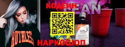 2c-b Ачхой-Мартан