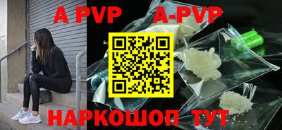 герыч Аша