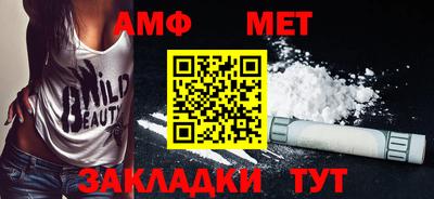 2c-b Ачхой-Мартан