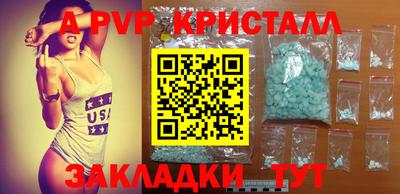 герыч Аша