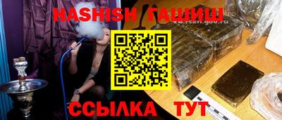 2c-b Ачхой-Мартан