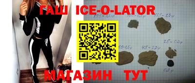 герыч Аша