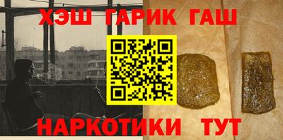 герыч Аша