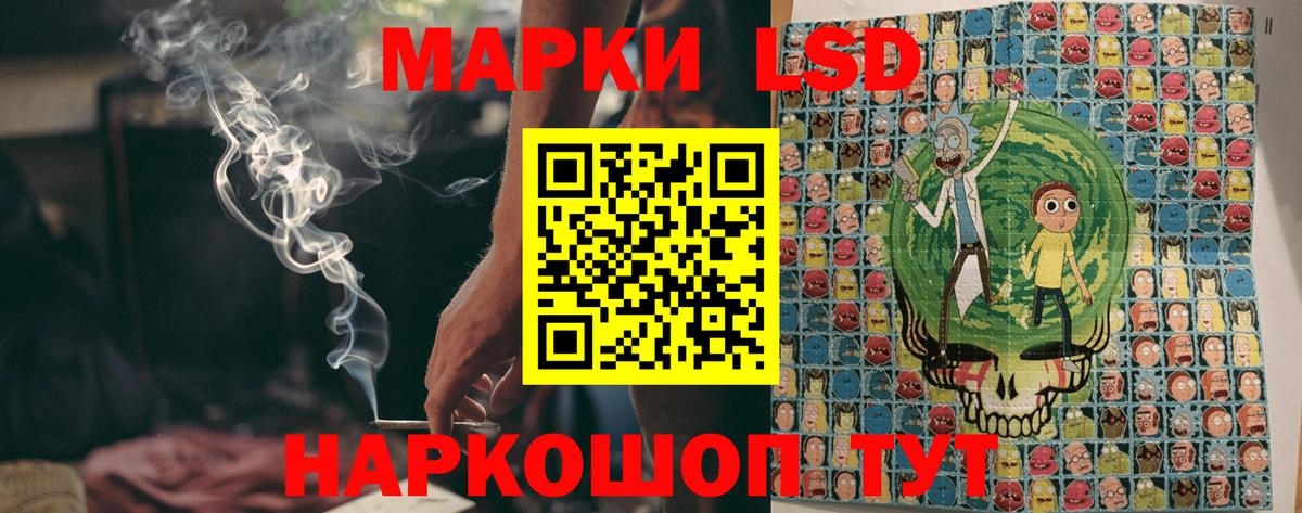 Марки 25I-NBOMe 1,8мг Зима