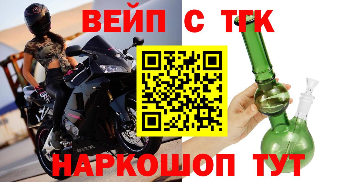 ТГК THC oil Зима
