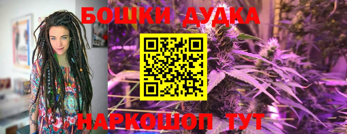 Марихуана сатива  Марихуана Ganja  Канабис конопля  Зима  Конопля SATIVA & INDICA  Вход с VPN 